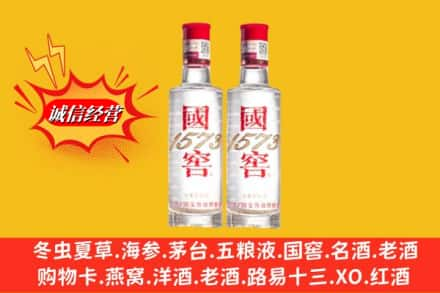 江北区名酒回收国窖1573.jpg