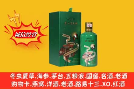 江北区求购回收出口茅台酒