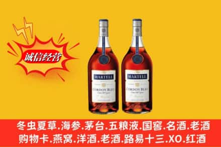 江北区高价上门回收洋酒蓝带价格